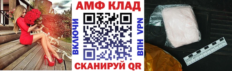 Купить  Верхняя Пышма  Амфетамин VHQ 