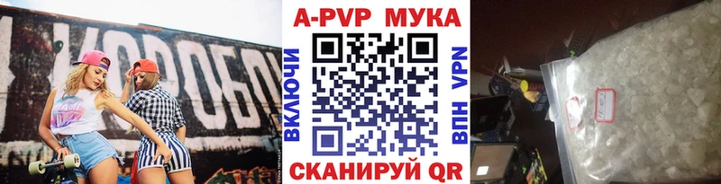 Купить где  Верхняя Пышма  Alpha PVP СК 