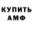 Экстази 99% Anna Kargina