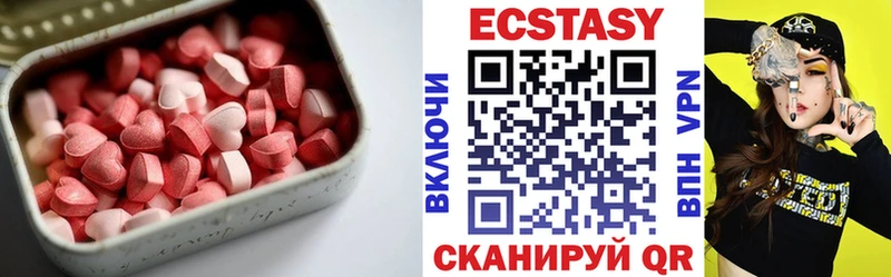 Ecstasy Cube  Купить закладки  Верхняя Пышма 