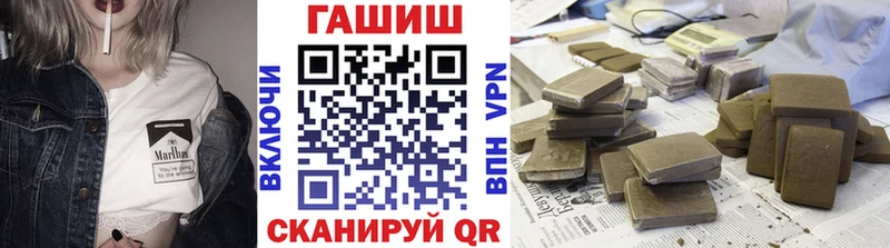 ГАШИШ Изолятор  Купить  Верхняя Пышма 