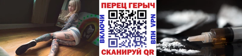 Героин афганец  Купить закладки  Верхняя Пышма 