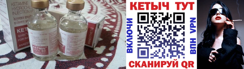 Кетамин ketamine  Купить где  Верхняя Пышма 