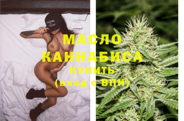 бутик Ельня