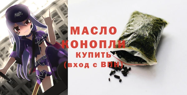 меф Елабуга