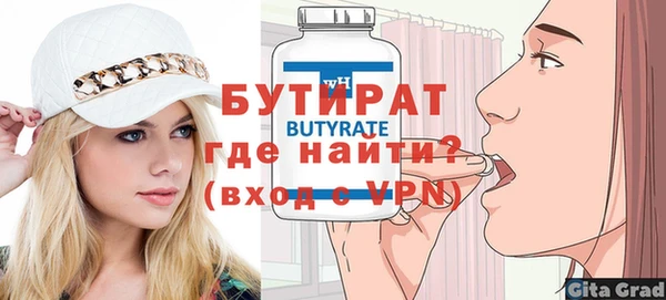 дистиллят марихуана Заводоуковск