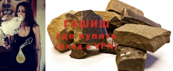 гашиш Елизово
