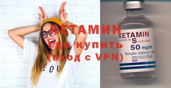 бутик Ельня