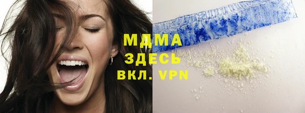 меф Елабуга