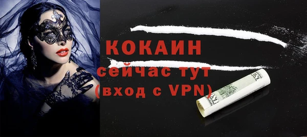 бутик Ельня