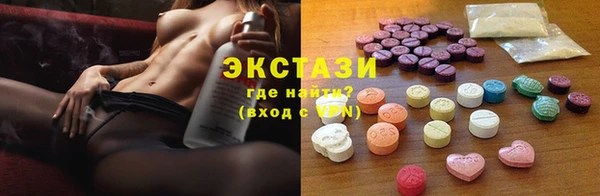 бутик Ельня