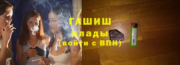 бутик Ельня