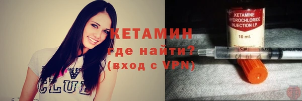 амфетамин Заволжск