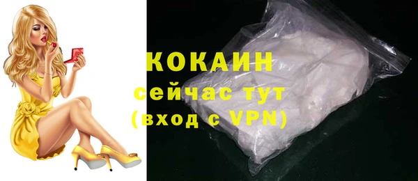 гашиш Елизово