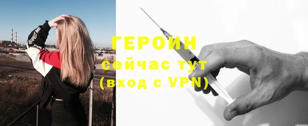 гашиш Елизово