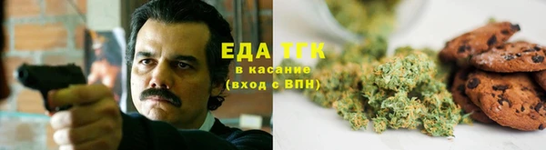 гашиш Елизово