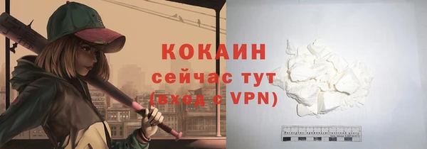 бутик Ельня