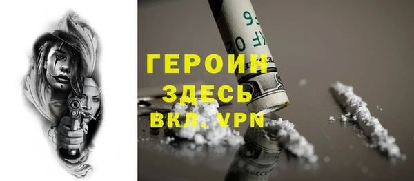 бутик Ельня