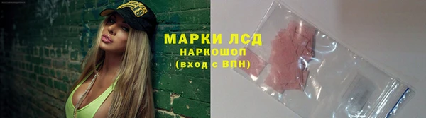 МДМА Заволжье