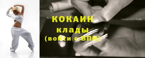 меф Елабуга