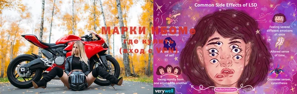 меф Елабуга