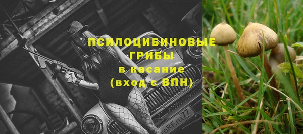 бутик Ельня