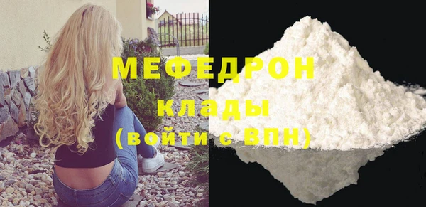 бутик Ельня
