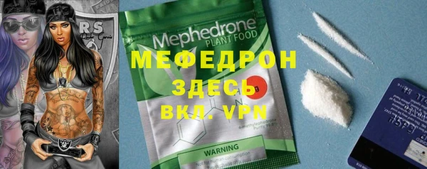 МДМА Заволжье