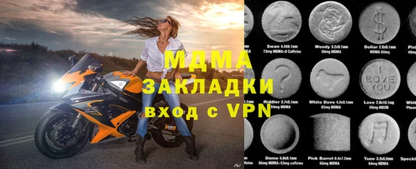 меф Елабуга