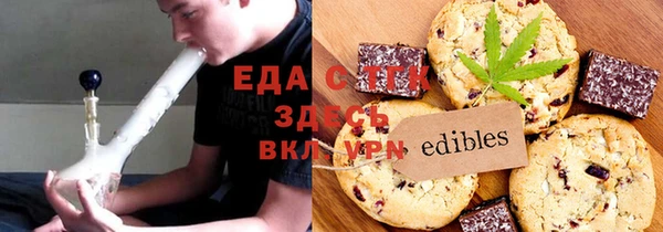 дистиллят марихуана Заводоуковск