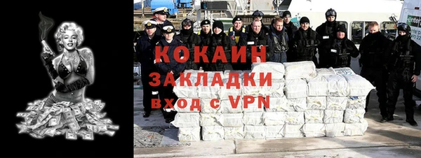 бутик Ельня