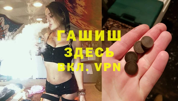 гашиш Елизово