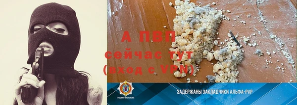 бутик Ельня