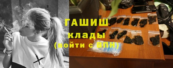 МДМА Заволжье