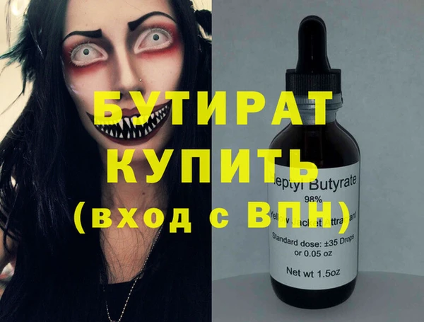 амфетамин Заволжск