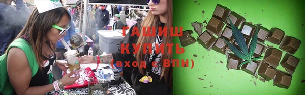 МДМА Заволжье