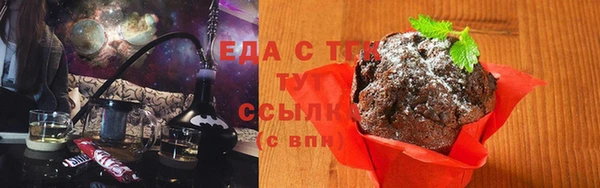дистиллят марихуана Заводоуковск