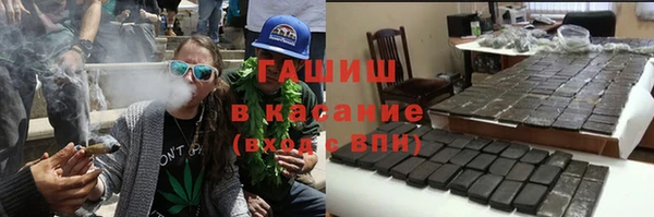 амфетамин Заволжск
