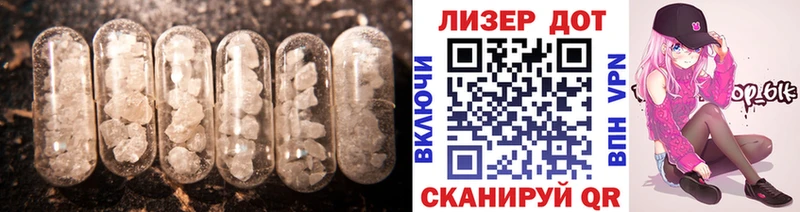 Лсд 25 экстази кислота  Купить закладки  Верхняя Пышма 