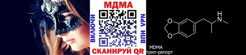 MDMA crystal Купить закладки Верхняя Пышма
