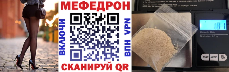 МЯУ-МЯУ мука  Купить  Верхняя Пышма 