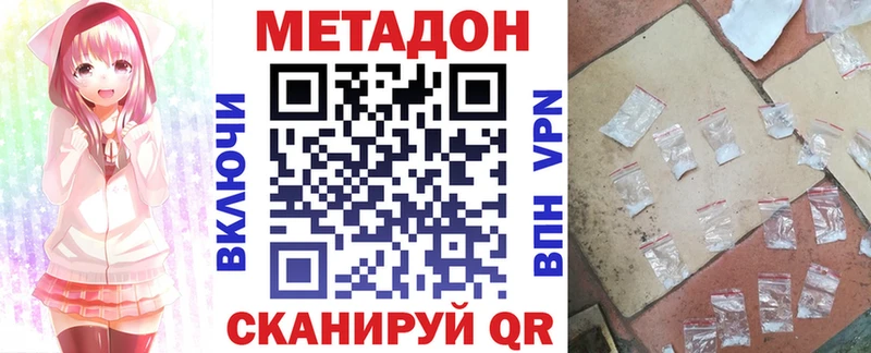 Метадон мёд  Купить  Верхняя Пышма 