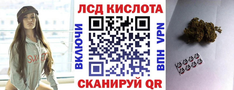 Купить где  Верхняя Пышма  Марки NBOMe 1,8мг 